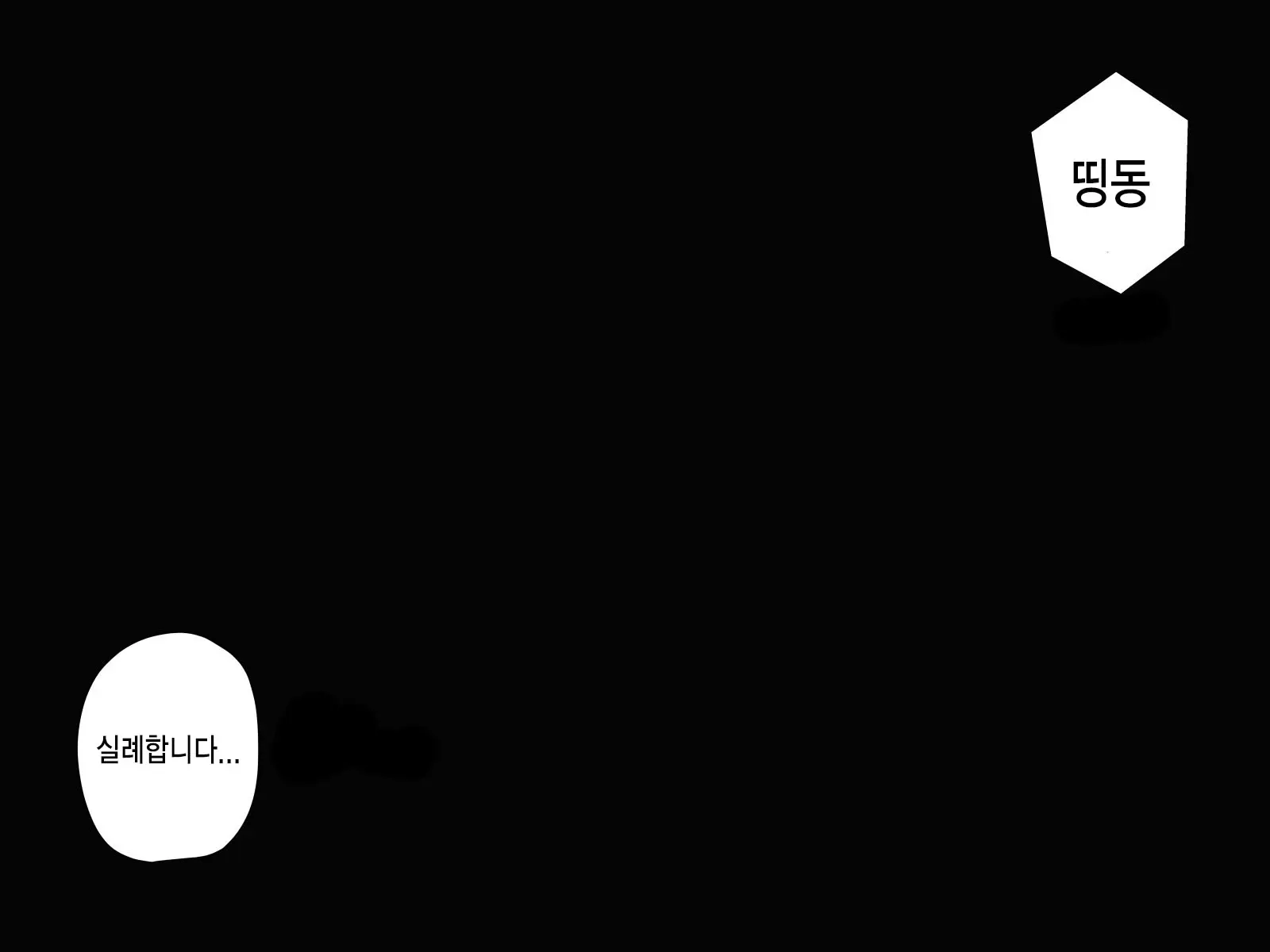 웹툰 이미지 106