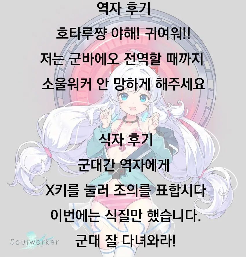 웹툰 이미지 18