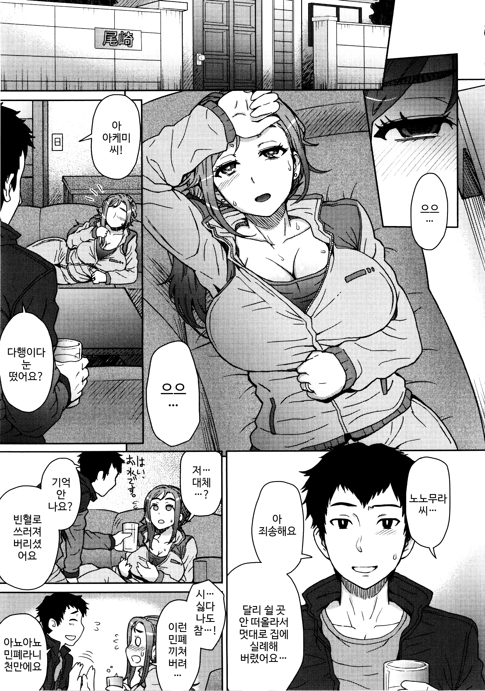 웹툰 이미지 2