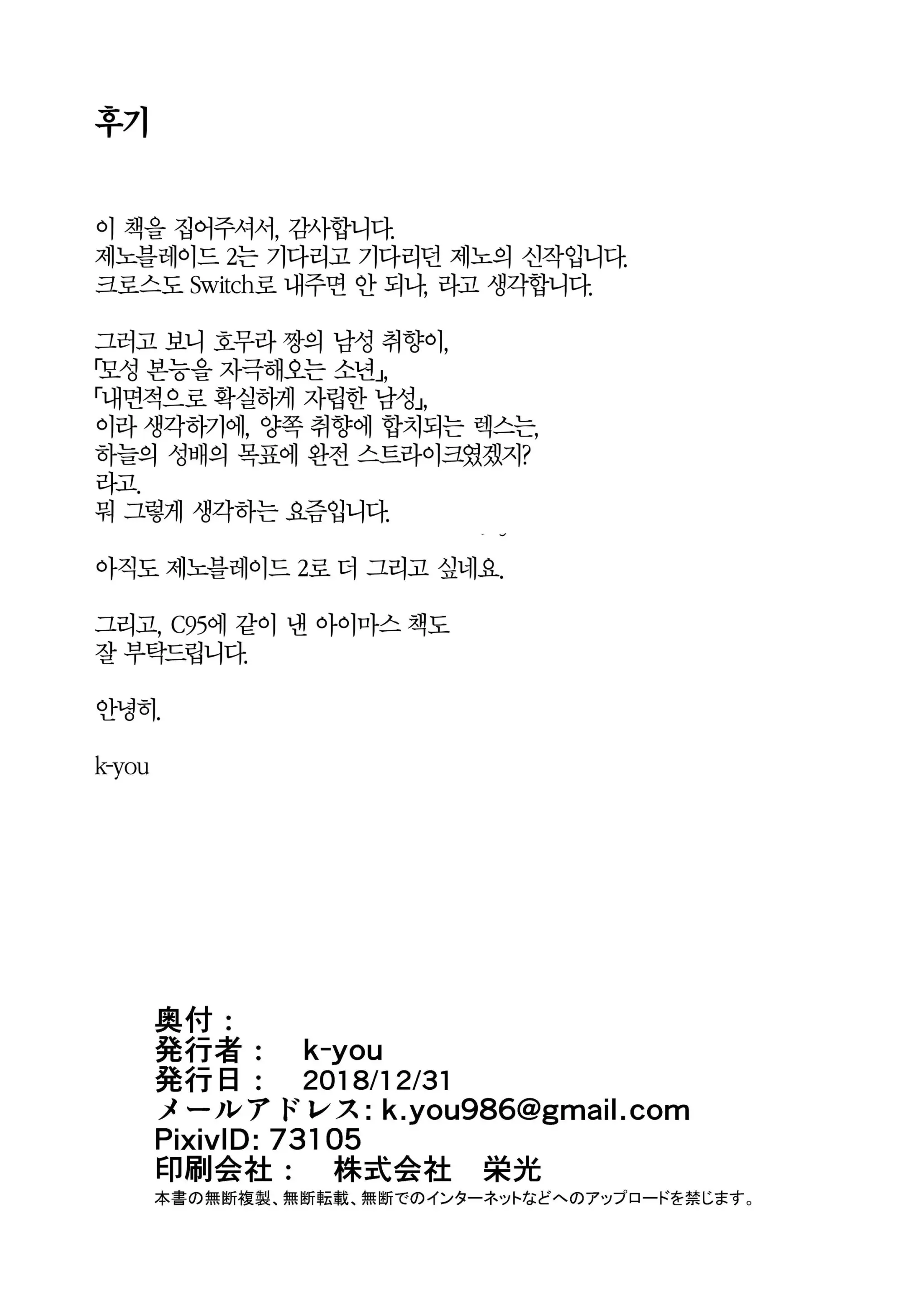 웹툰 이미지 16