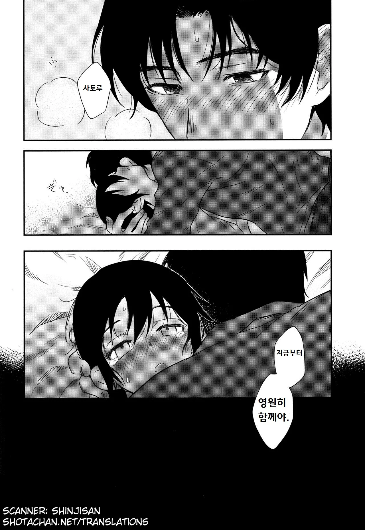 웹툰 이미지 22