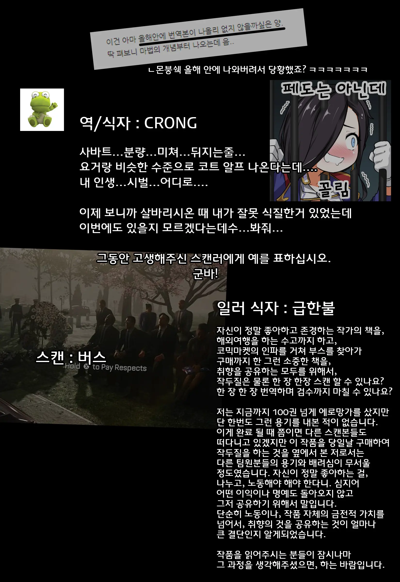 웹툰 이미지 120