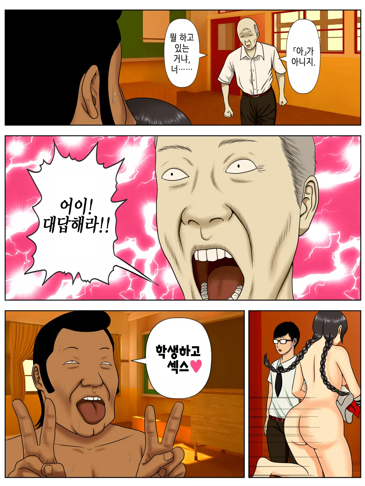 웹툰 이미지 57