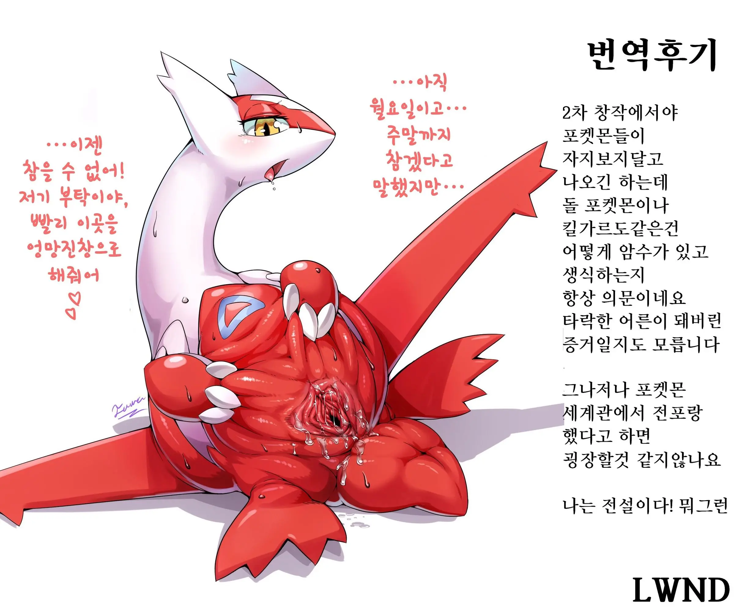 웹툰 이미지 14