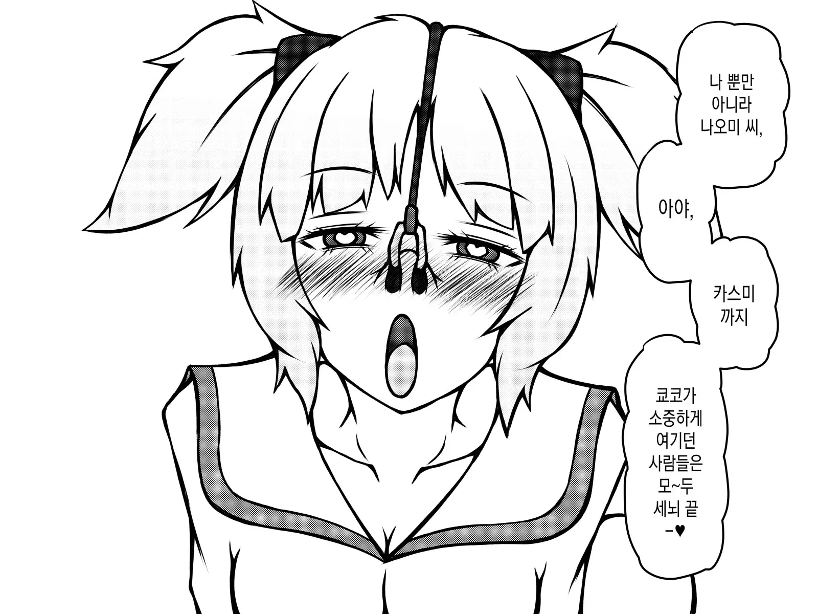 웹툰 이미지 422