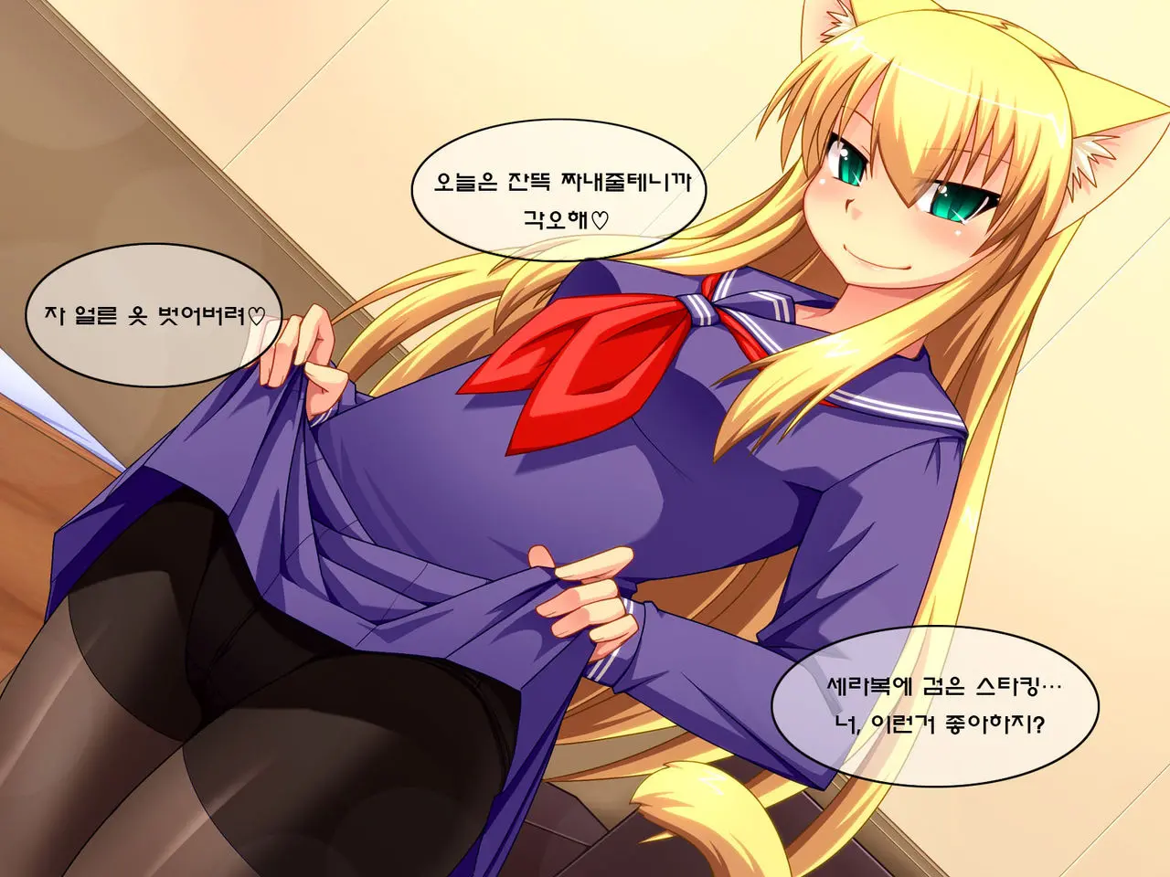 웹툰 이미지 1
