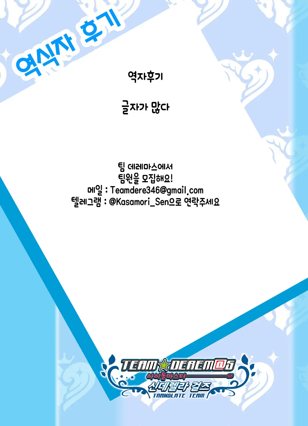 웹툰 이미지 203