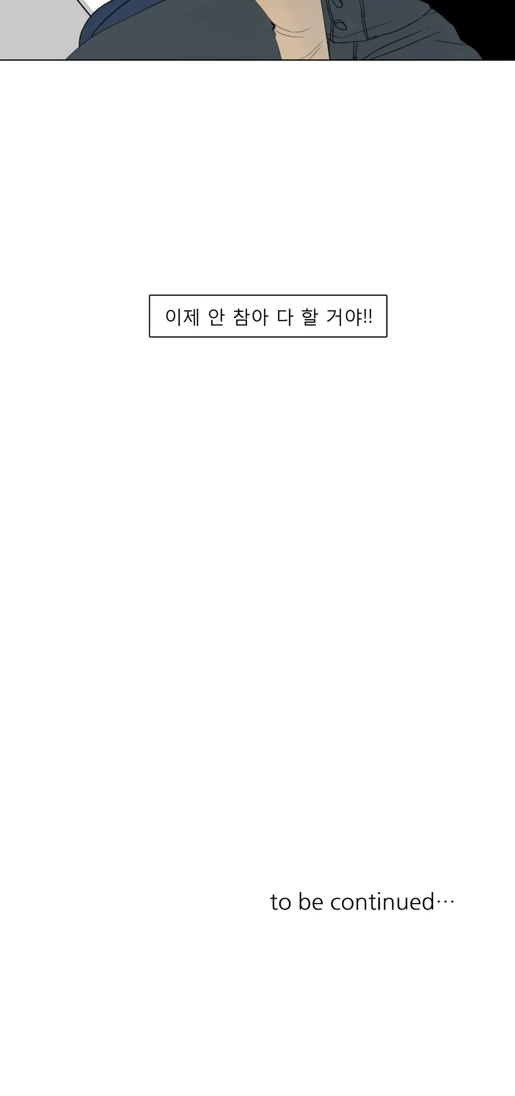 웹툰 이미지 77