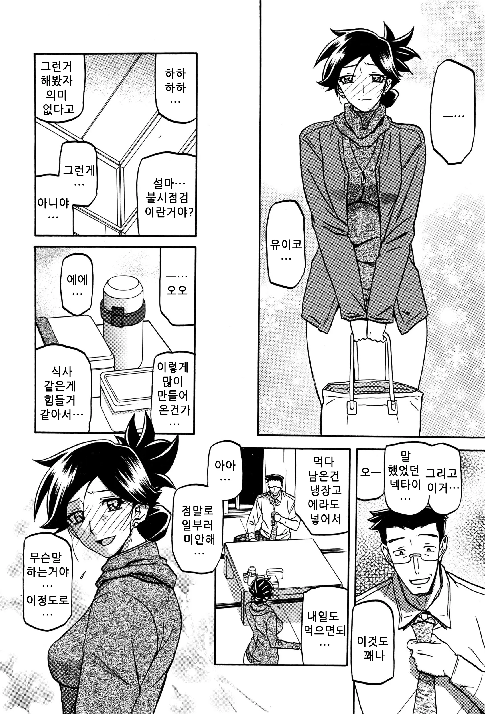 웹툰 이미지 163