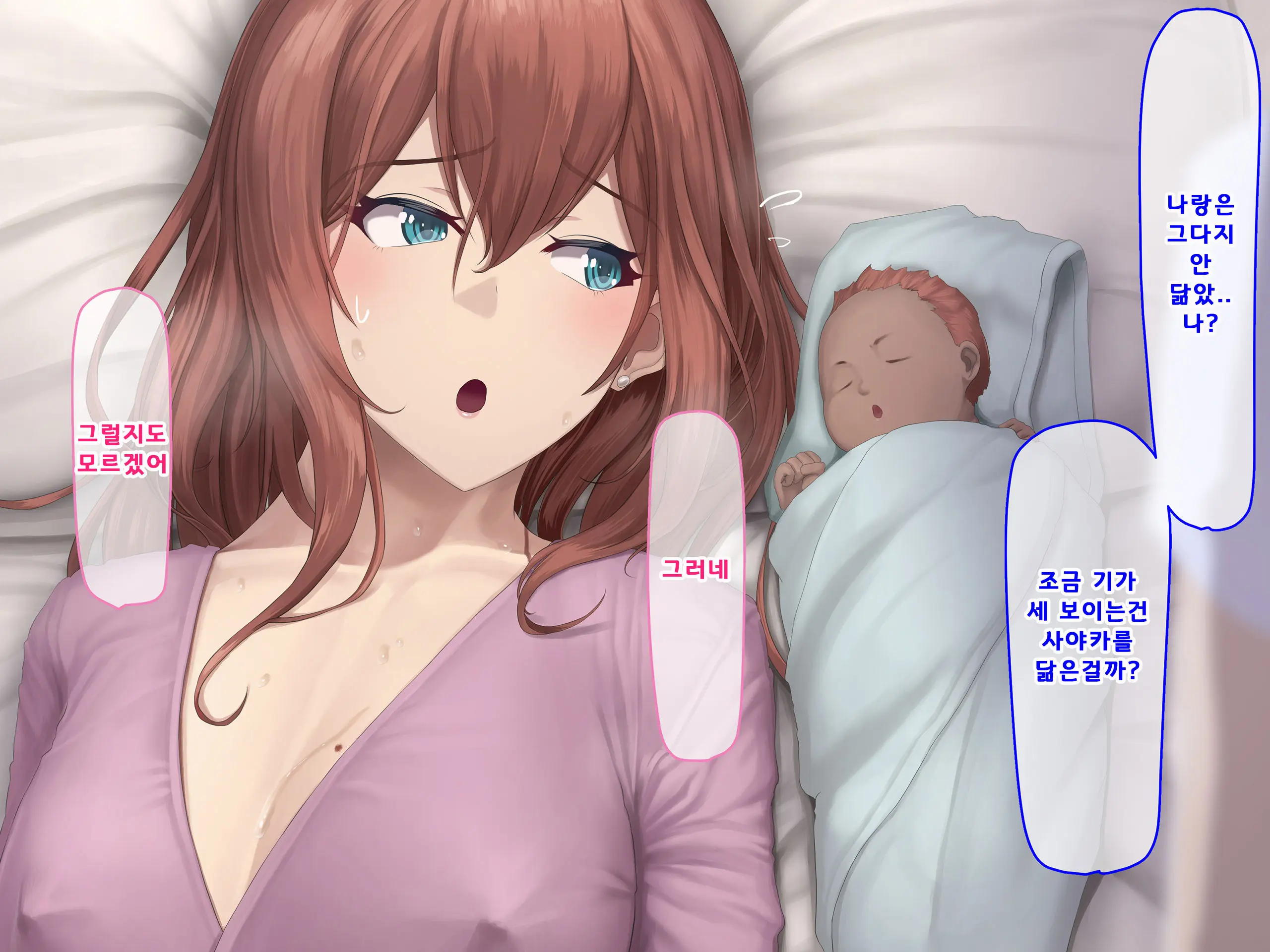 웹툰 이미지 378