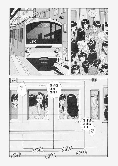 웹툰 이미지 98