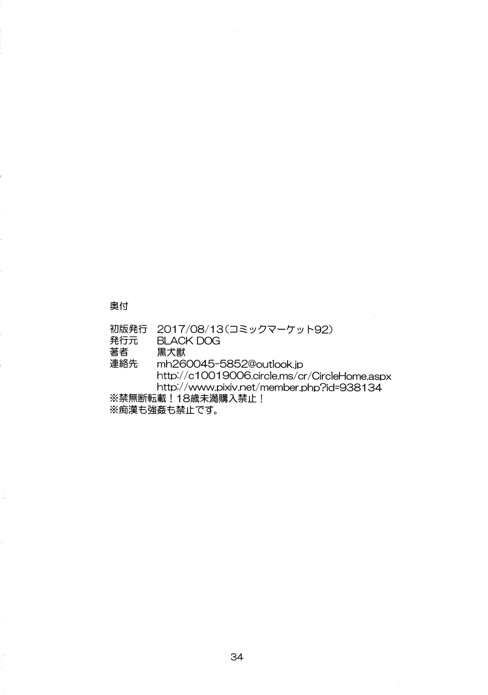 웹툰 이미지 32