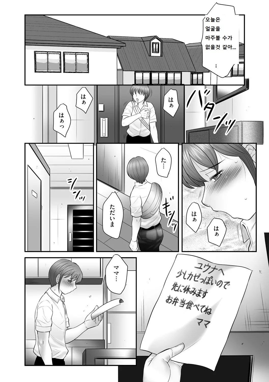 웹툰 이미지 15