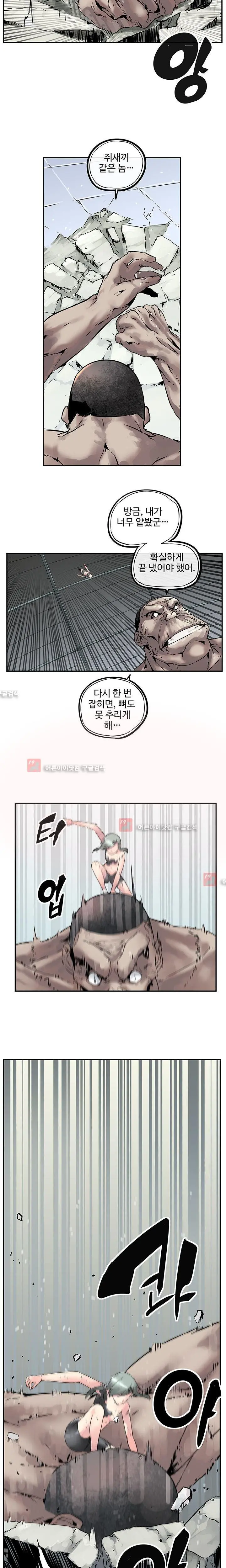 웹툰 이미지 179