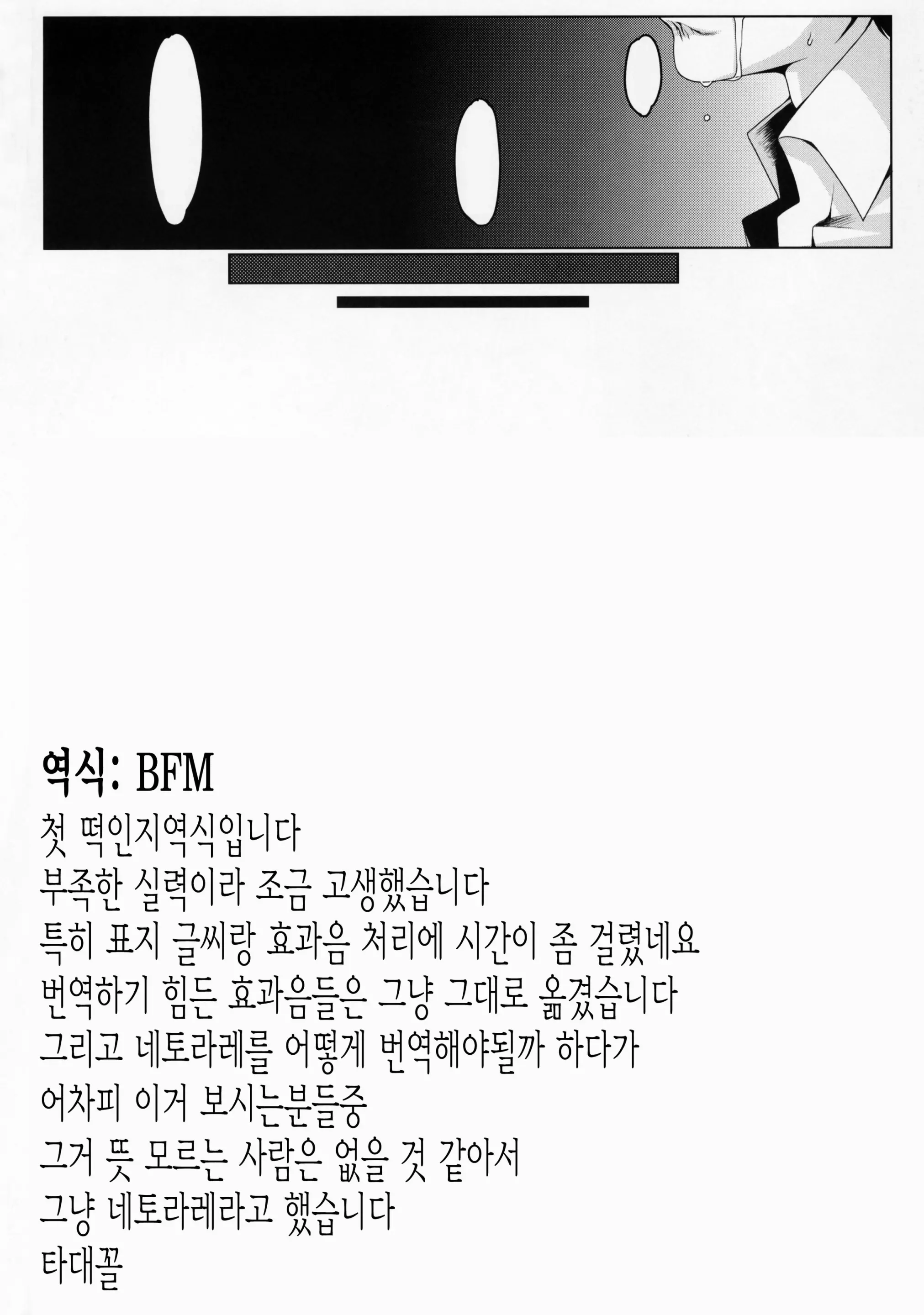 웹툰 이미지 23