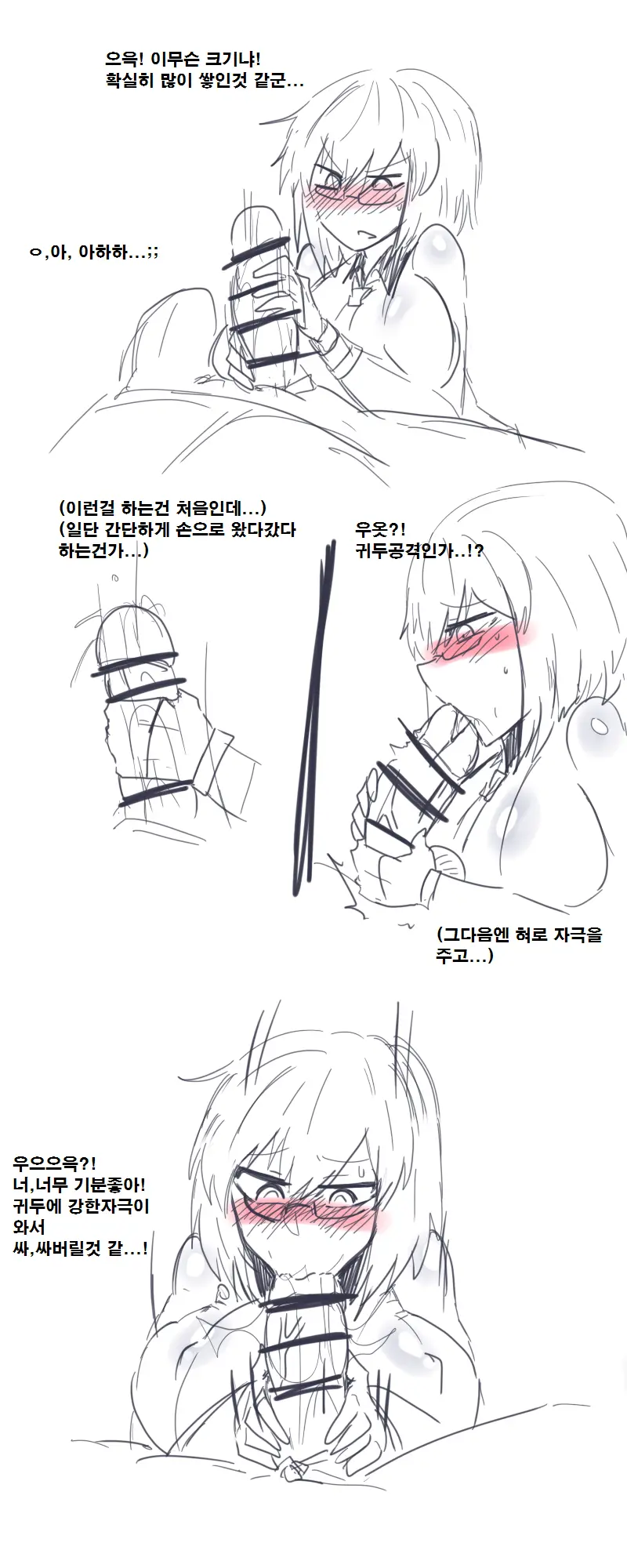 웹툰 이미지 1