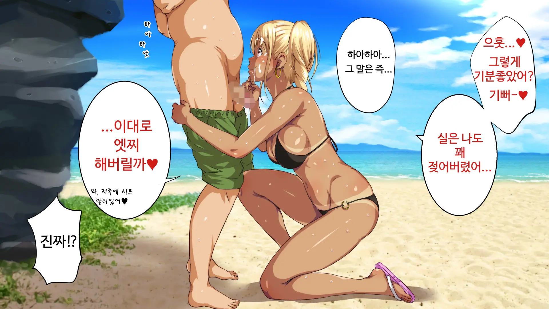 웹툰 이미지 22