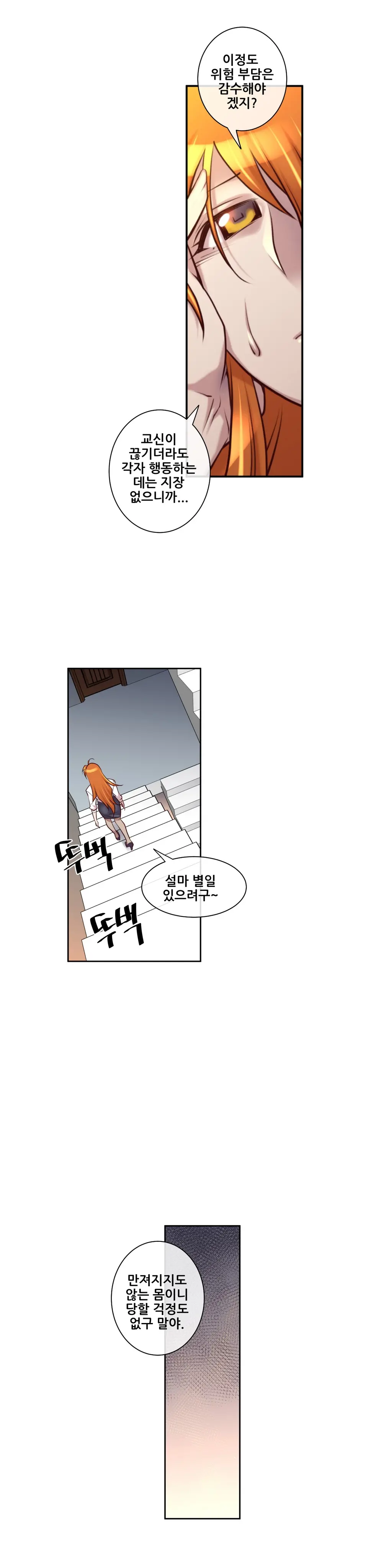 웹툰 이미지 225