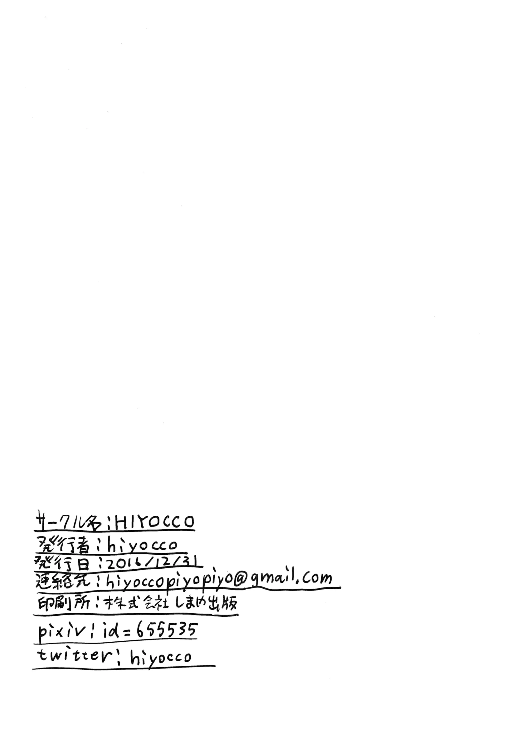 웹툰 이미지 25
