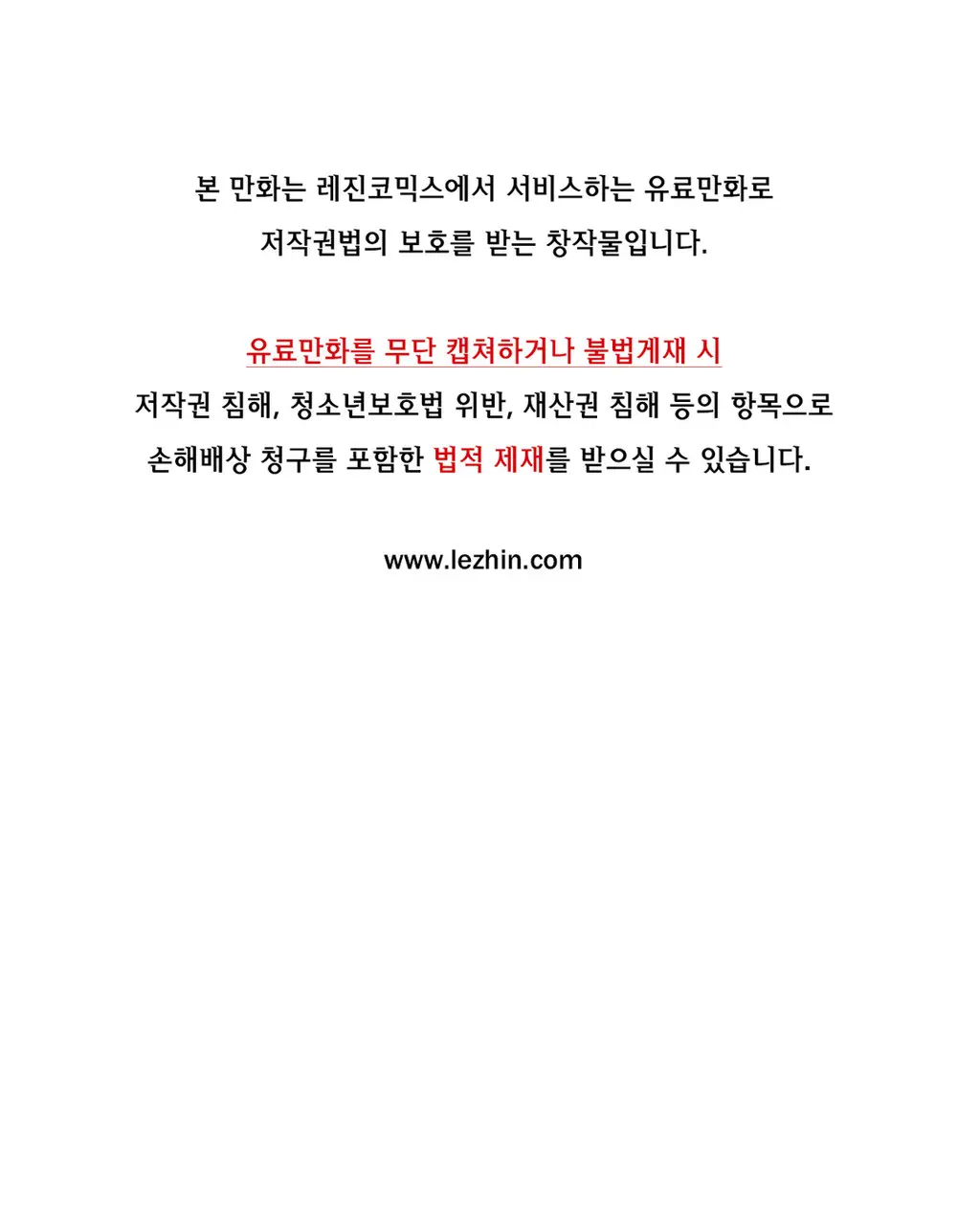 웹툰 이미지 111