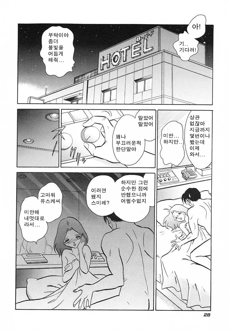 웹툰 이미지 27