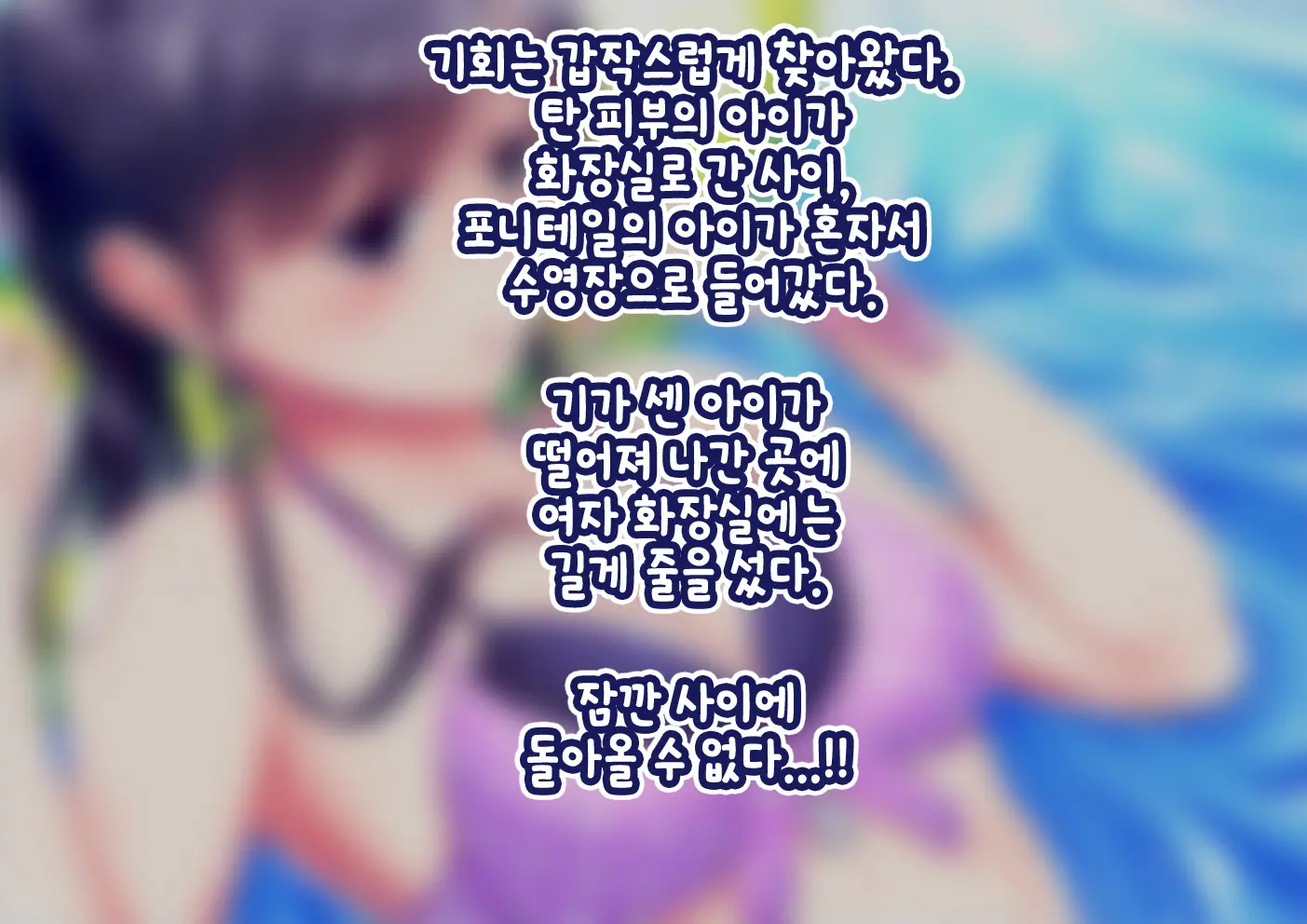 웹툰 이미지 150