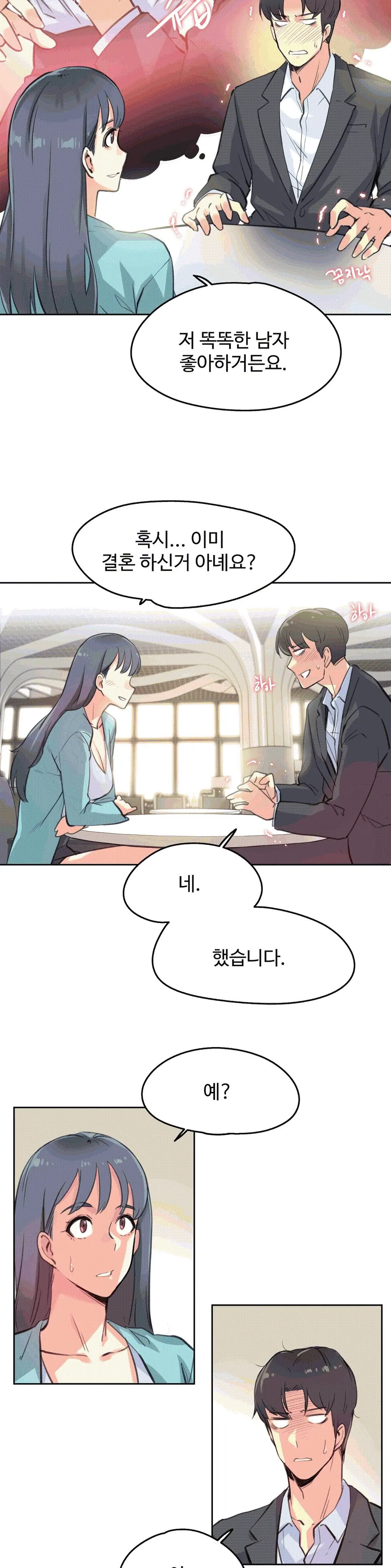 웹툰 이미지 13