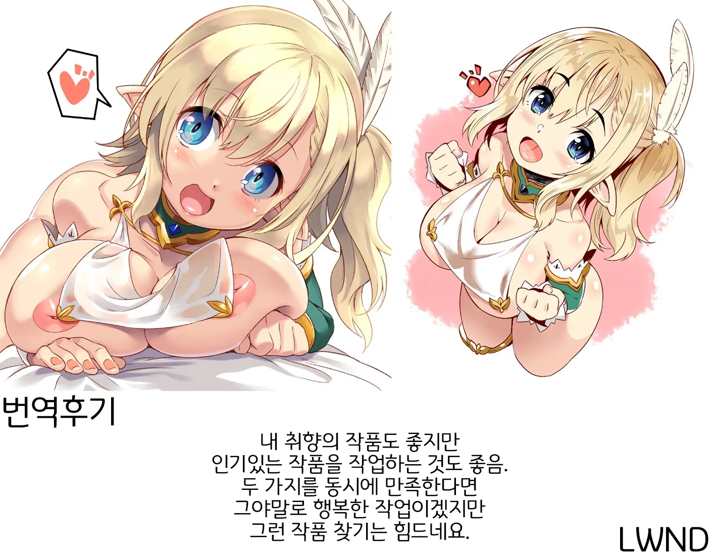 웹툰 이미지 30