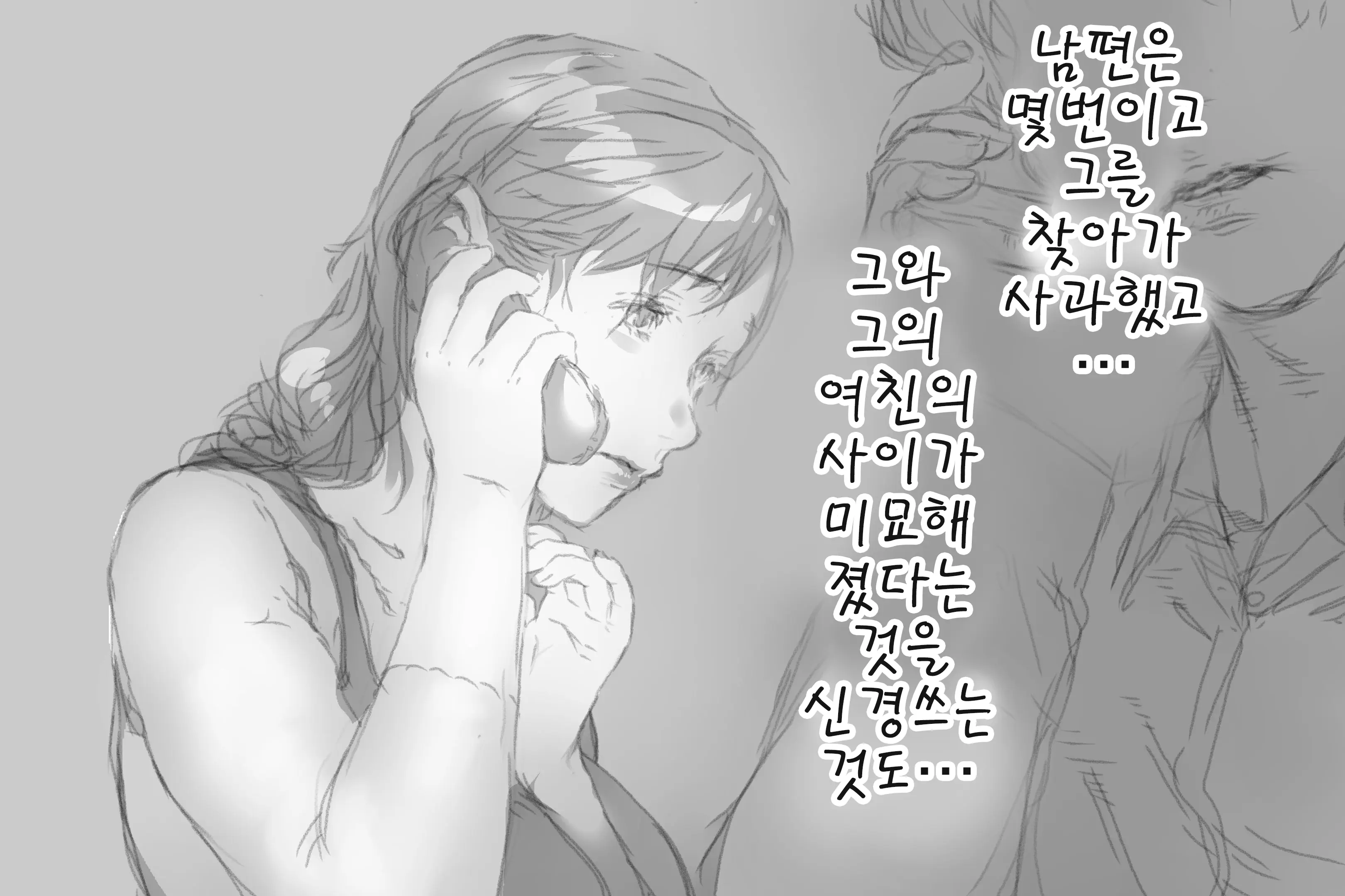 웹툰 이미지 20