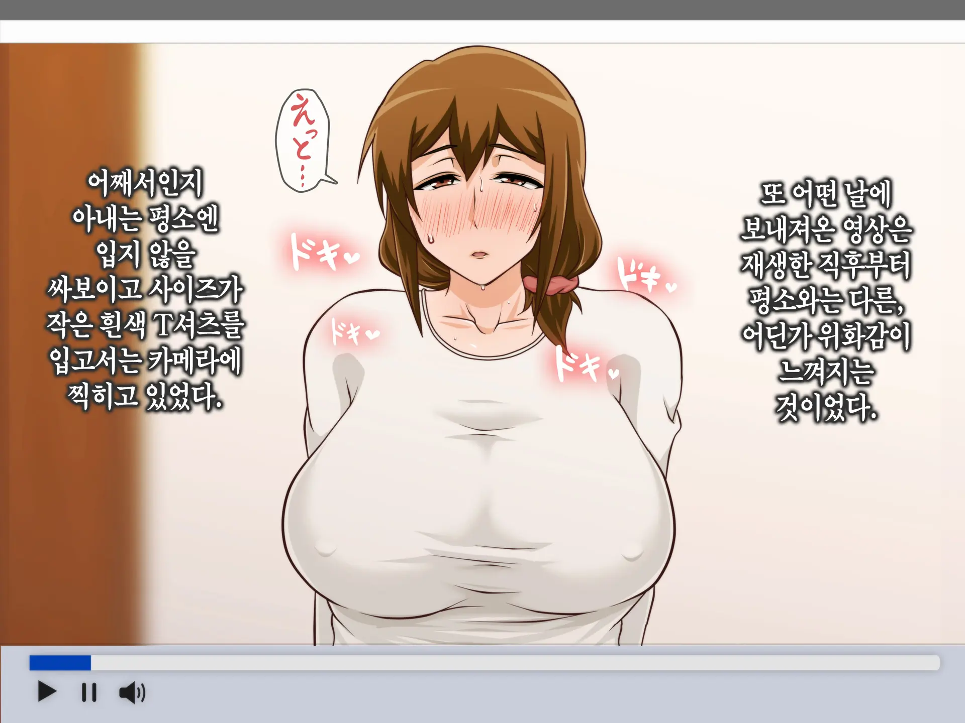웹툰 이미지 480