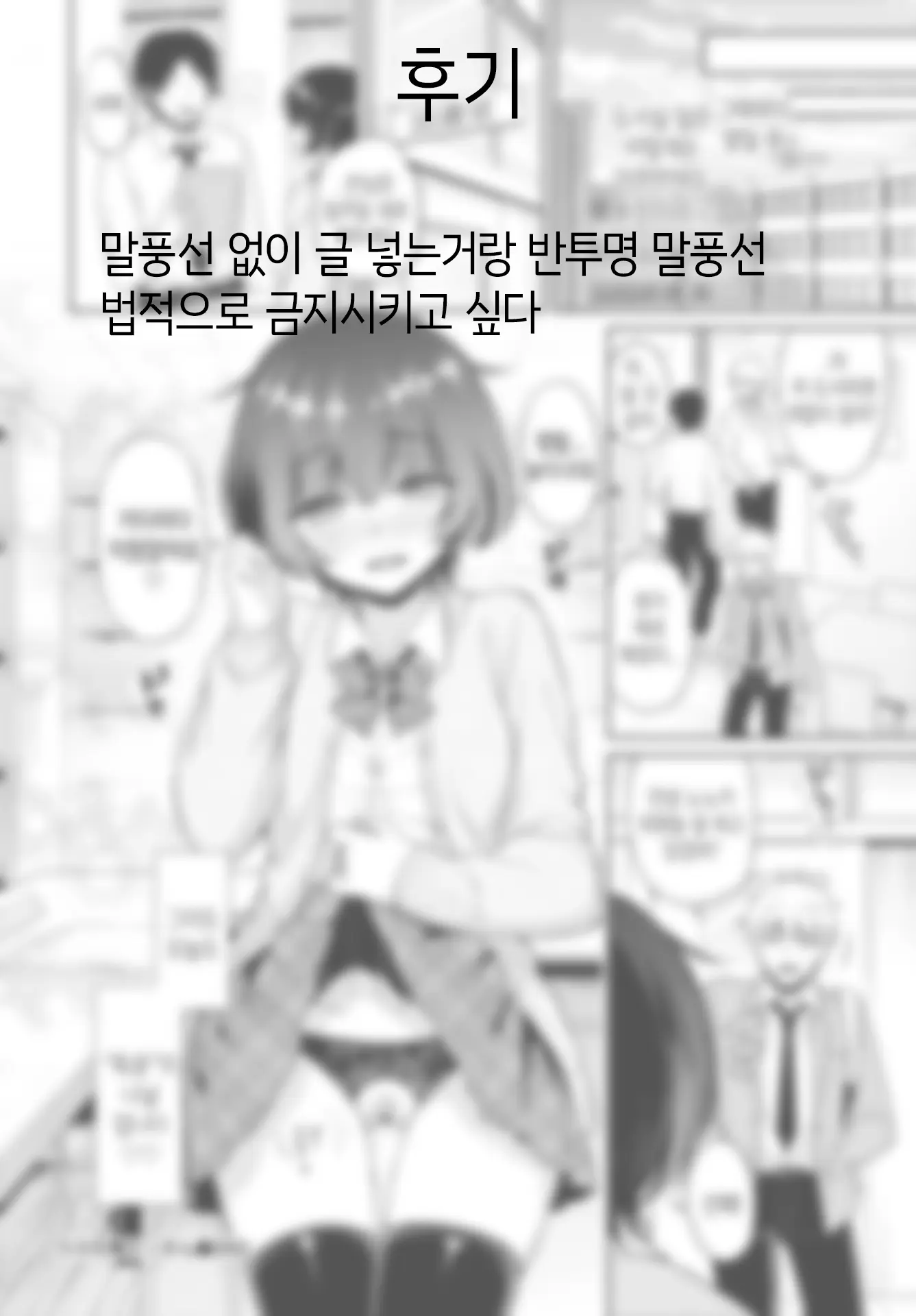 웹툰 이미지 20