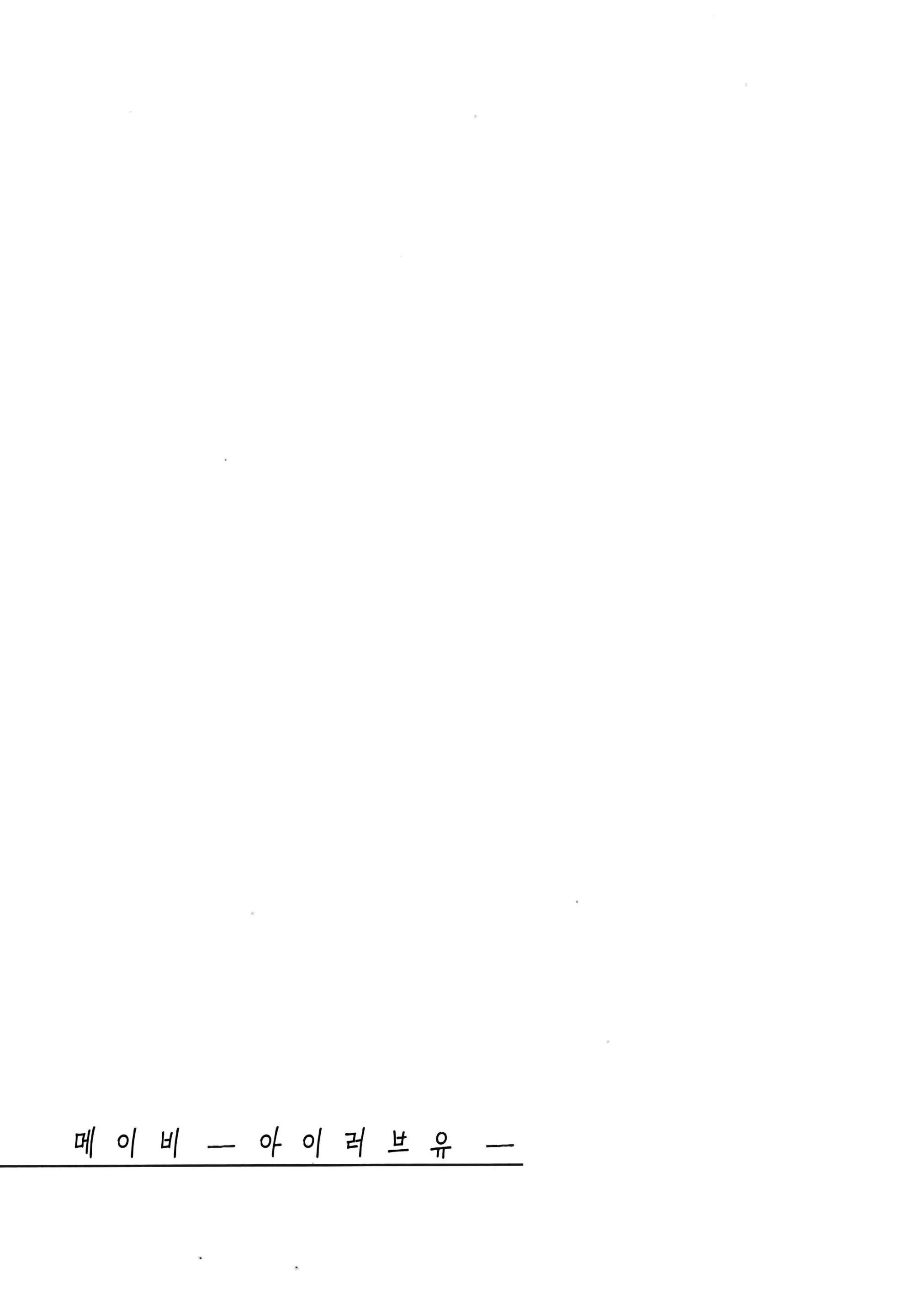 웹툰 이미지 19