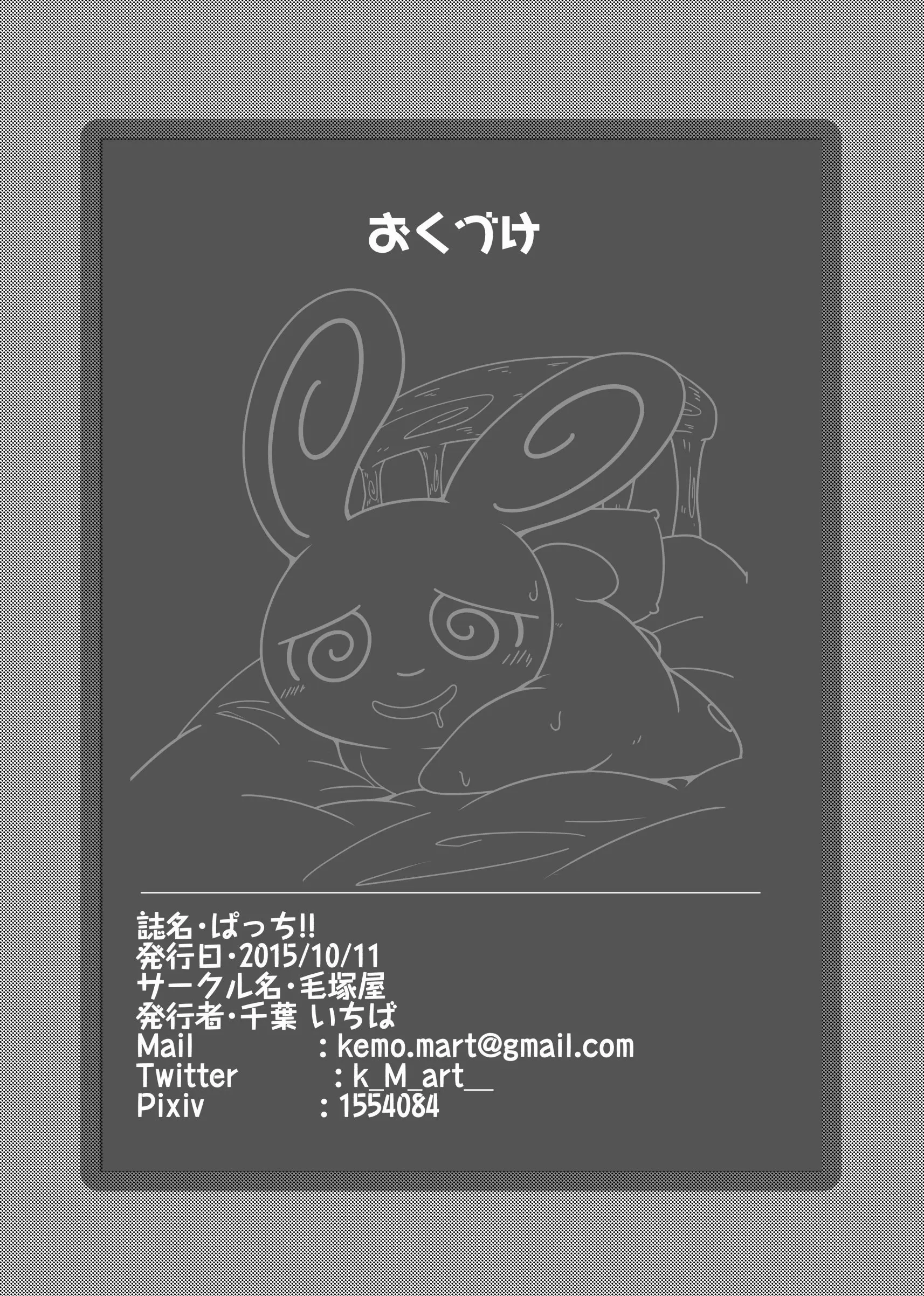 웹툰 이미지 20