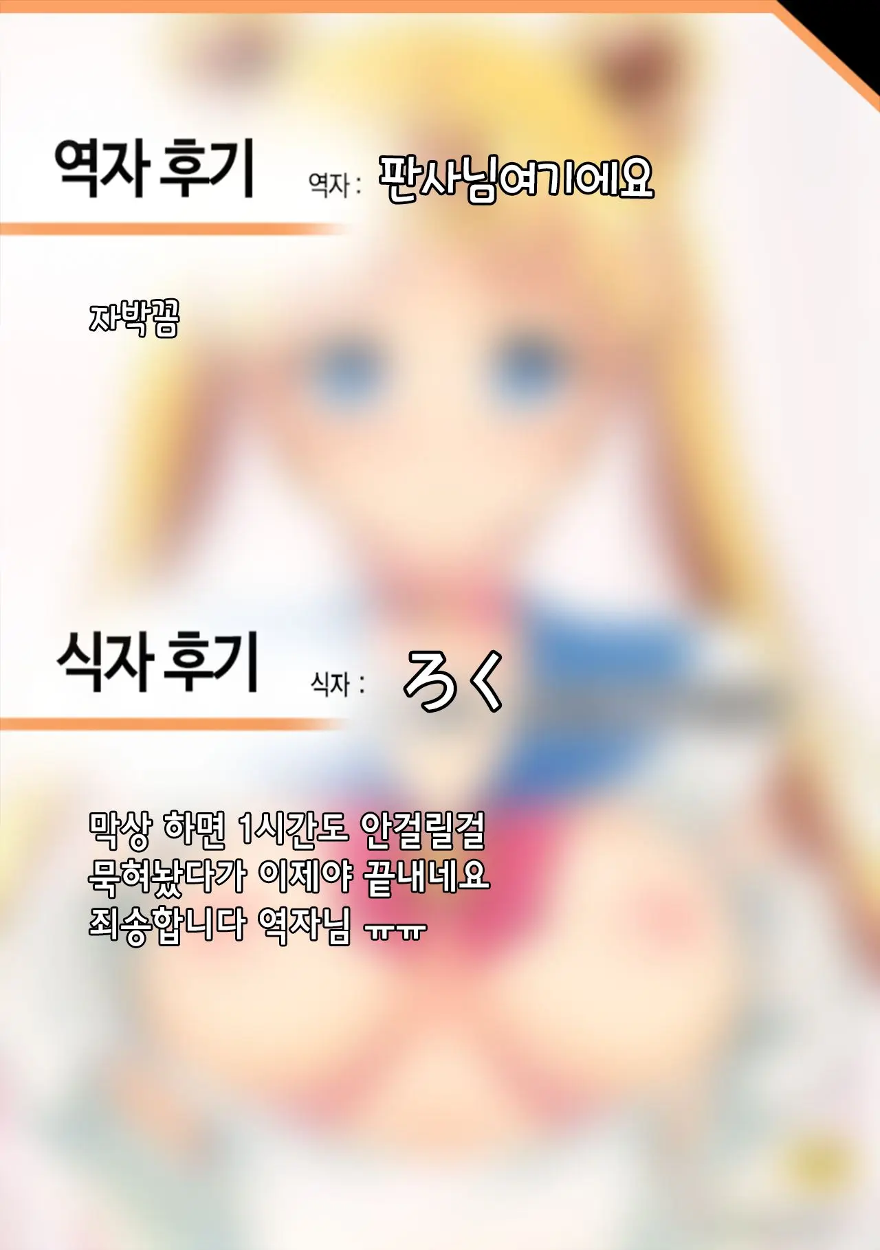 웹툰 이미지 16