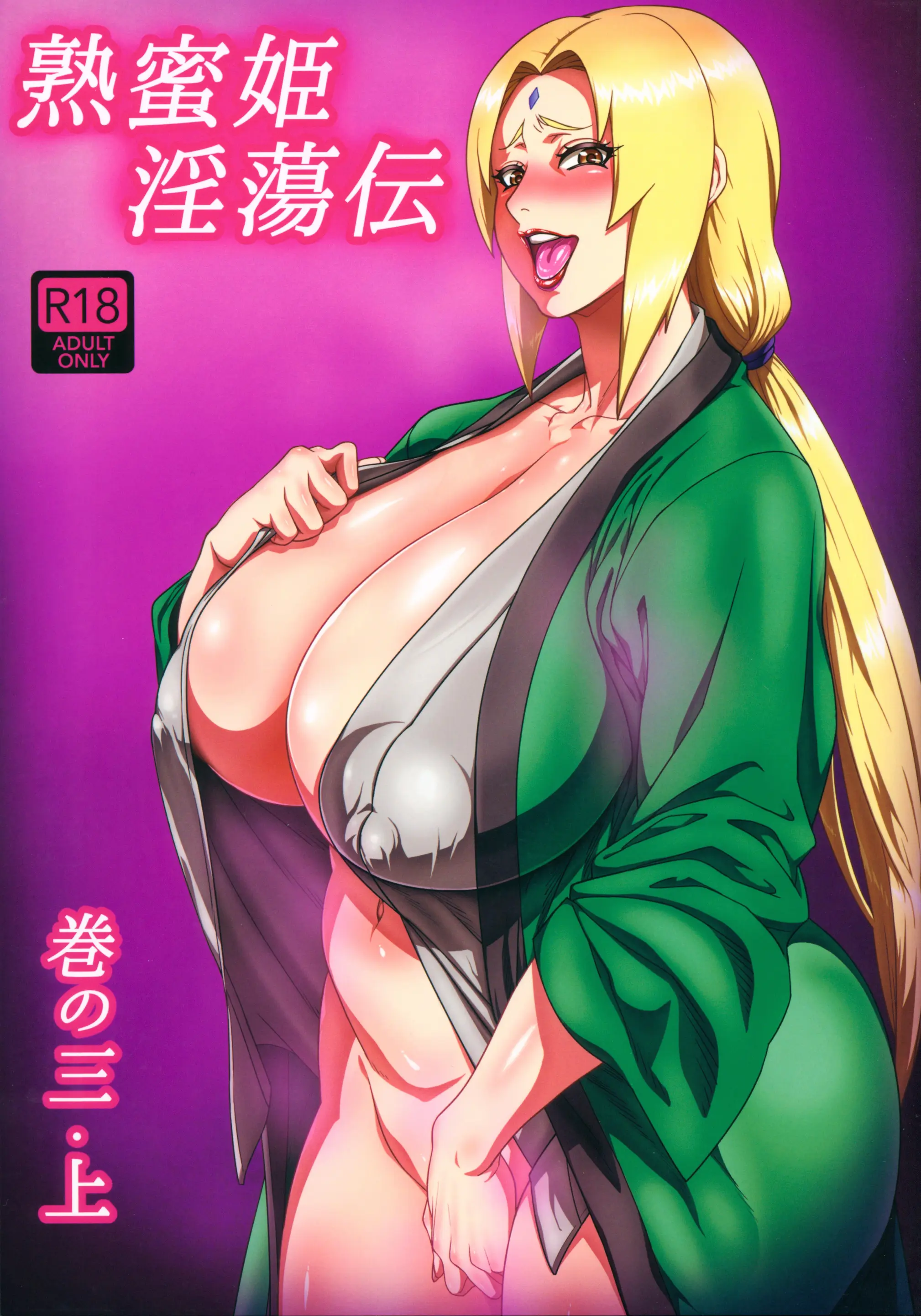 웹툰 이미지 0