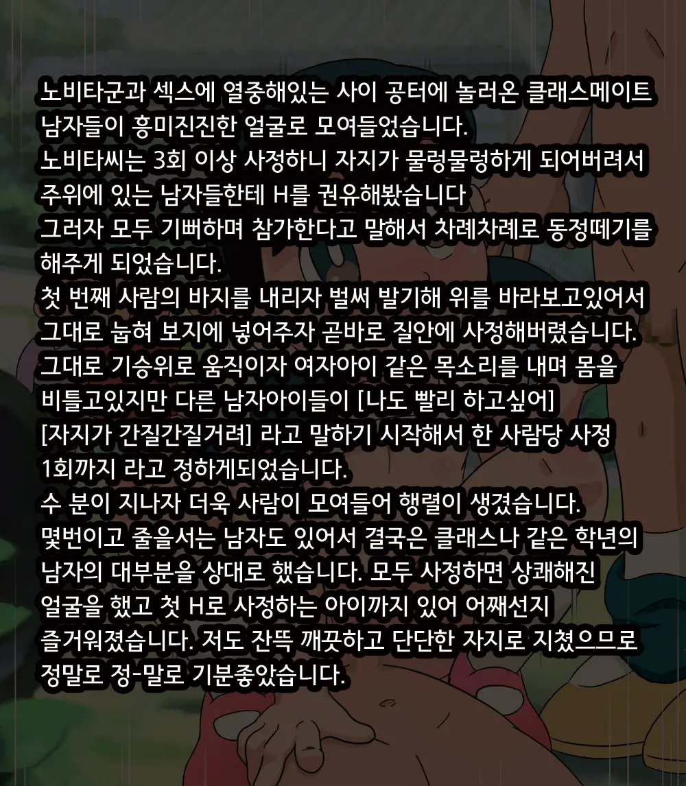 웹툰 이미지 13