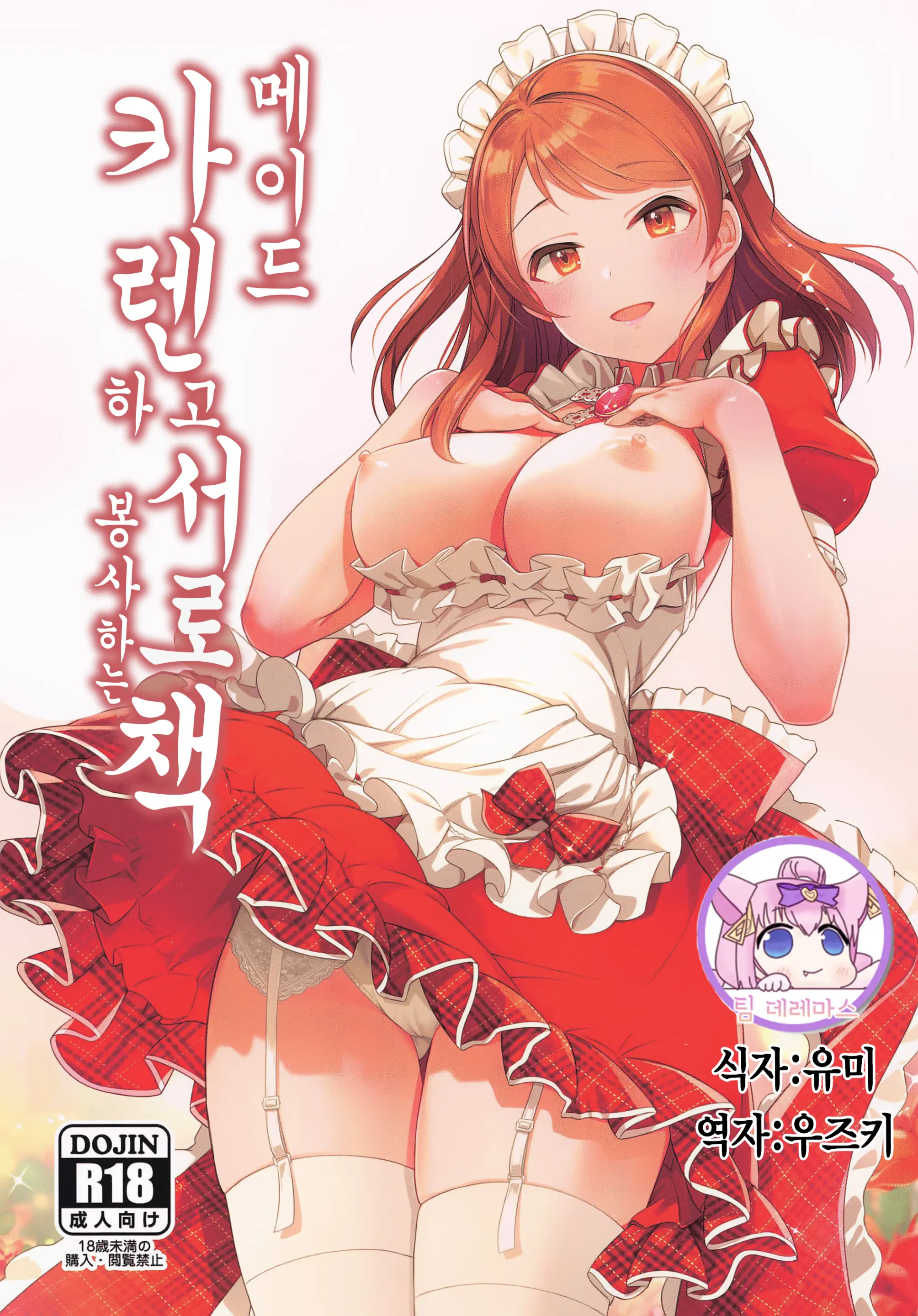 웹툰 이미지 0