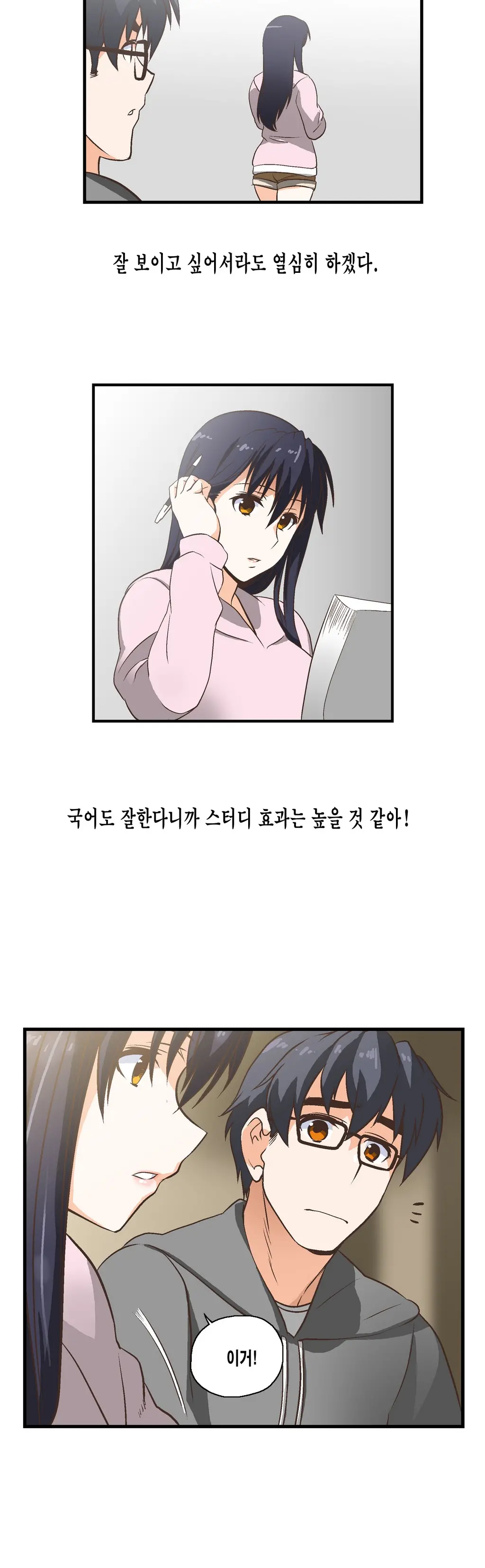웹툰 이미지 50