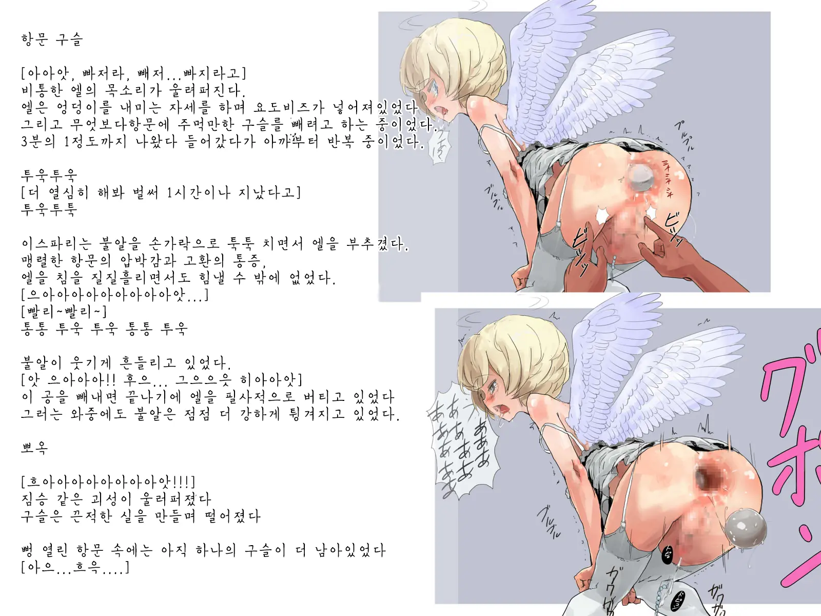 웹툰 이미지 25