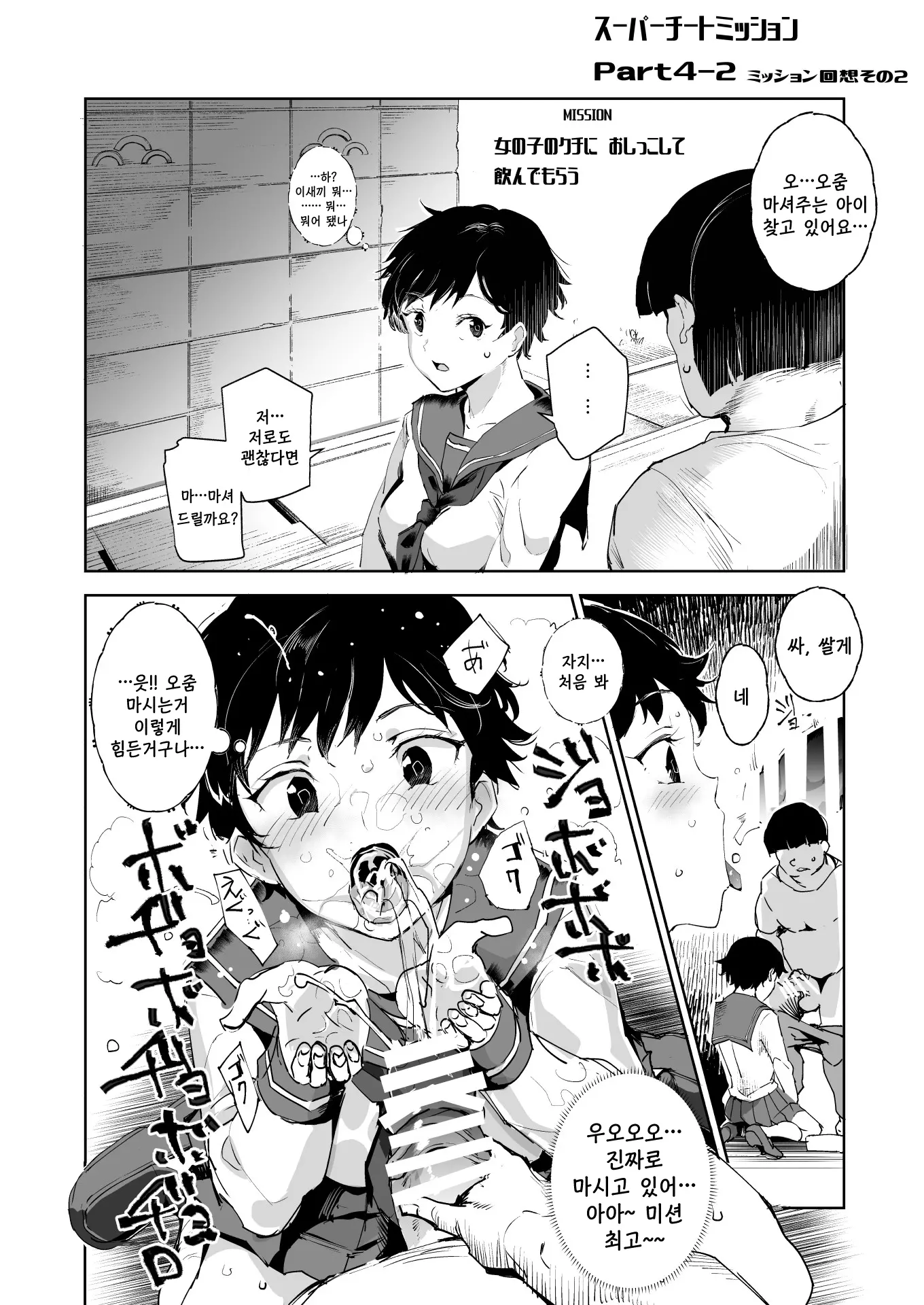 웹툰 이미지 28