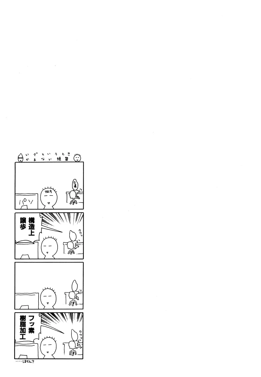 웹툰 이미지 163