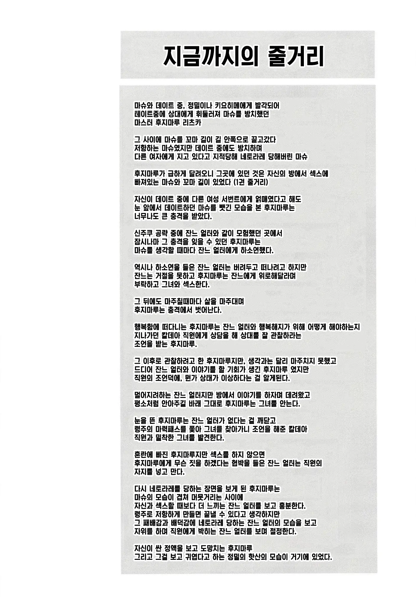 웹툰 이미지 5