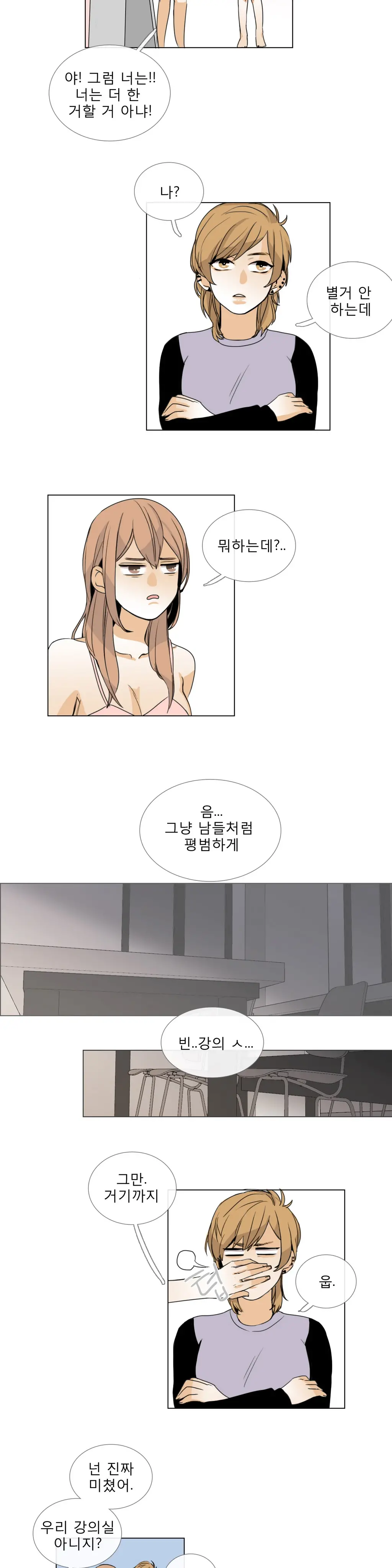 웹툰 이미지 107