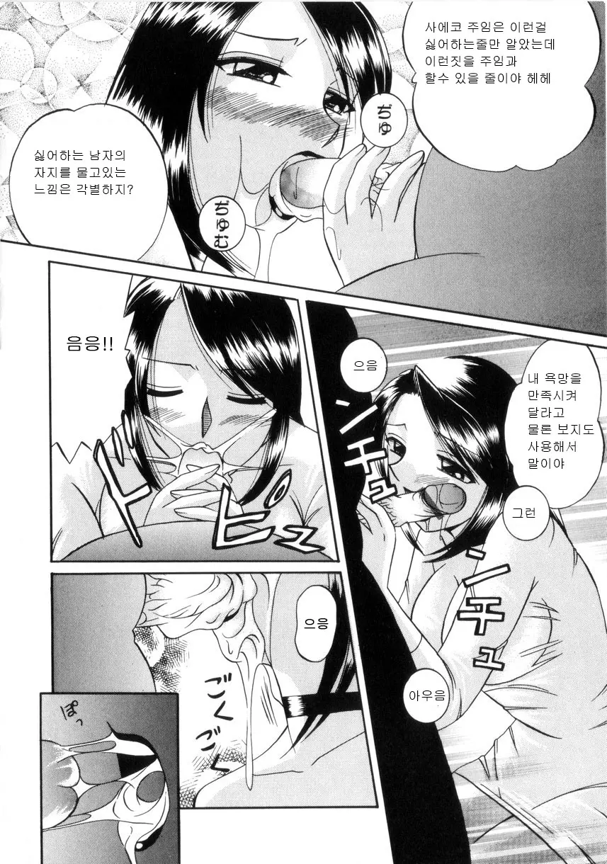웹툰 이미지 97