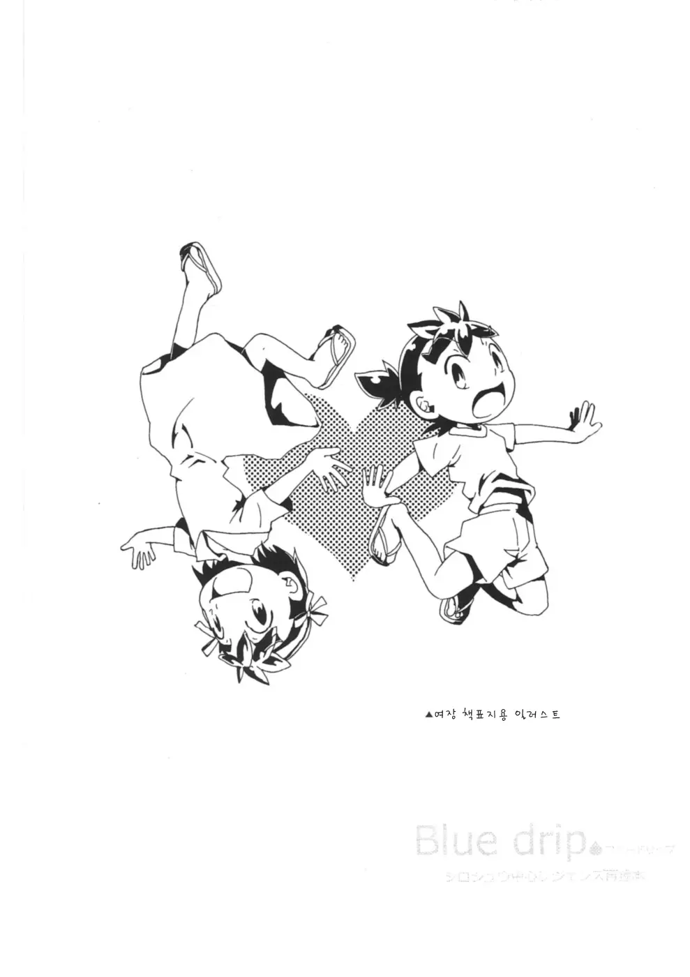 웹툰 이미지 133