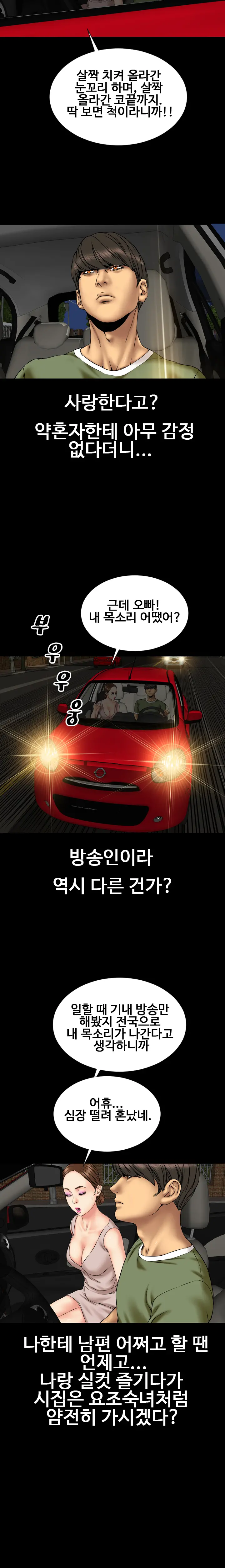웹툰 이미지 359