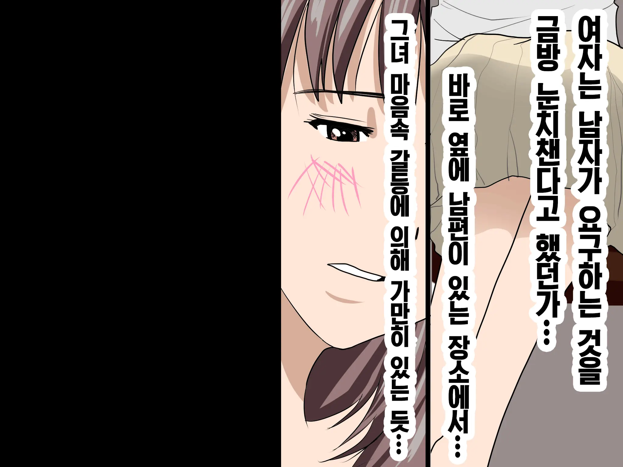 웹툰 이미지 108