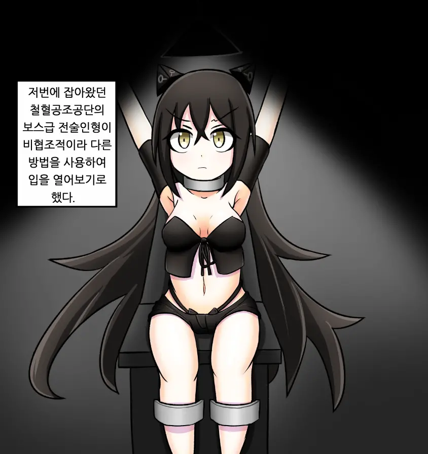 웹툰 이미지 0
