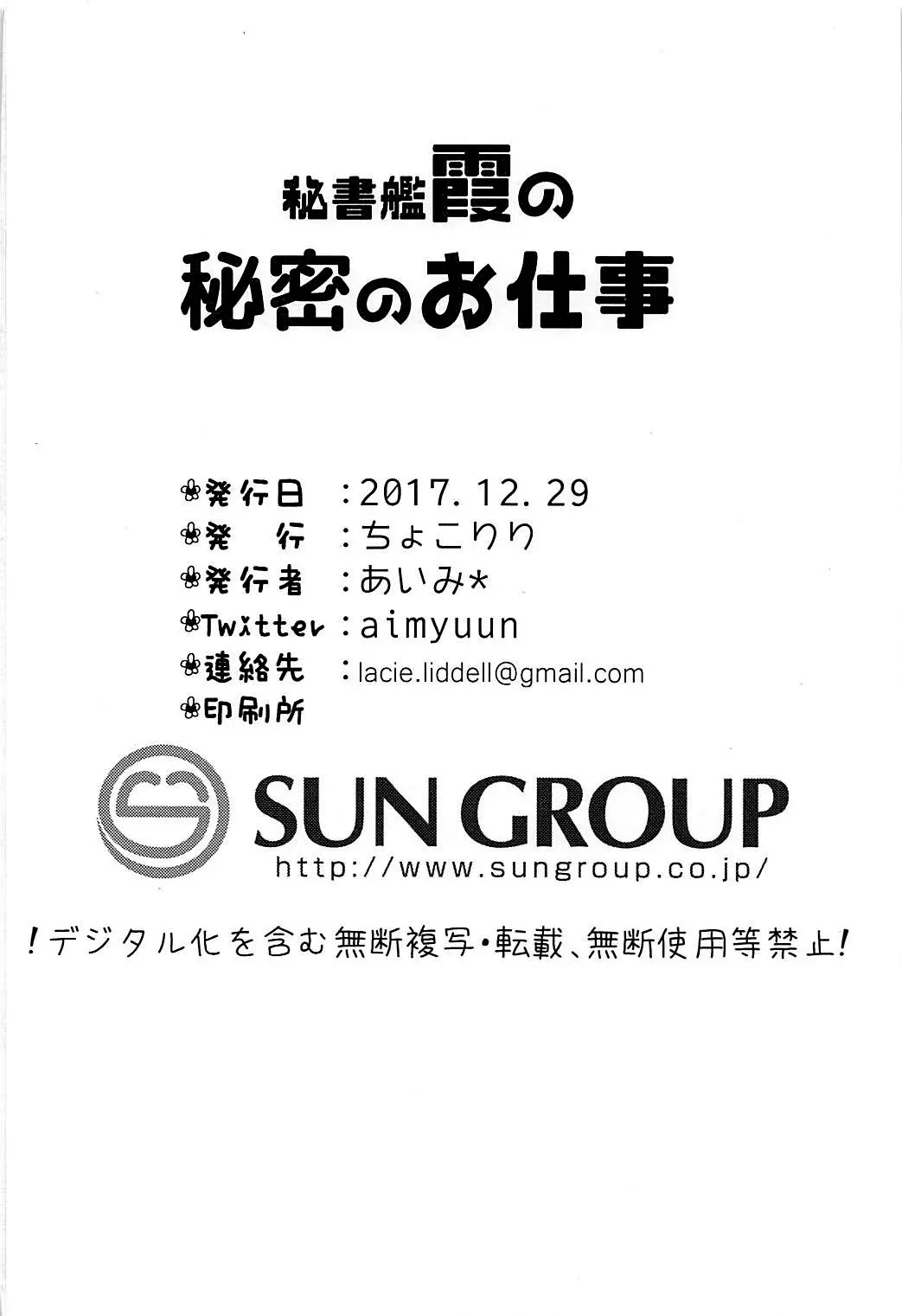 웹툰 이미지 24