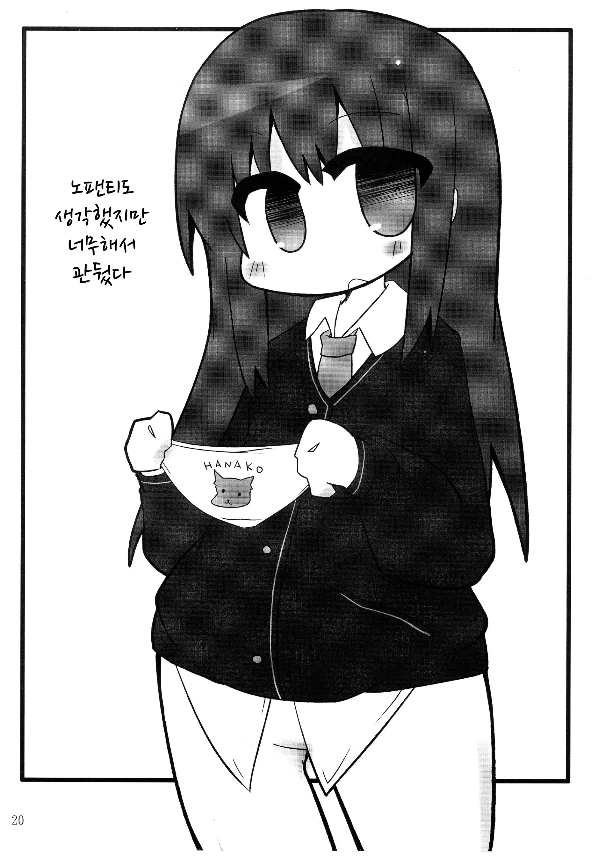 웹툰 이미지 19
